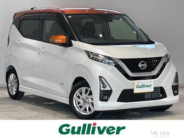 2023 Nissan DAYZ