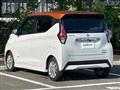 2023 Nissan DAYZ