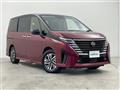 2025 Nissan Serena