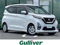 2019 Nissan DAYZ