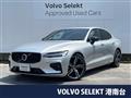 2022 Volvo S60