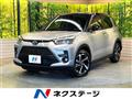 2026 Toyota Raize
