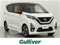 2019 Nissan DAYZ