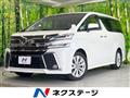2015 Toyota Vellfire