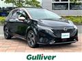 2022 Nissan Nissan Others
