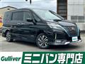 2022 Nissan Serena