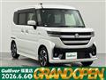 2024 Suzuki Spacia