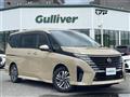 2023 Nissan Serena