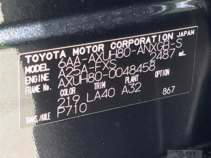 2022 Toyota Harrier Hybrid