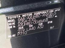 2022 Toyota Harrier Hybrid
