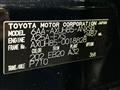2022 Toyota Harrier Hybrid