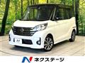 2015 Nissan DAYZ ROOX