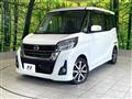 2019 Nissan DAYZ ROOX