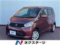 2014 Nissan DAYZ