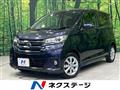2016 Nissan DAYZ