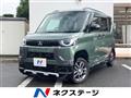 2023 Mitsubishi DELICA MINI
