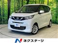 2019 Nissan DAYZ