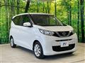 2019 Nissan DAYZ
