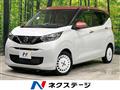 2021 Nissan DAYZ