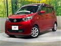 2024 Nissan DAYZ