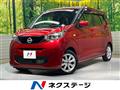 2024 Nissan DAYZ