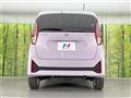 2025 Nissan DAYZ