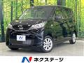 2025 Nissan DAYZ