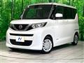 2020 Nissan ROOX