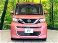 2020 Nissan ROOX