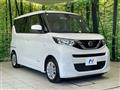 2020 Nissan ROOX