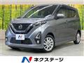 2019 Nissan DAYZ