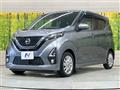 2019 Nissan DAYZ