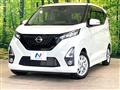 2019 Nissan DAYZ