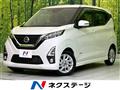 2019 Nissan DAYZ