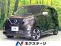 2019 Nissan DAYZ