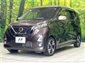 2019 Nissan DAYZ