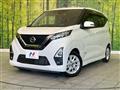 2022 Nissan DAYZ