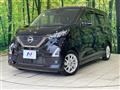 2022 Nissan DAYZ