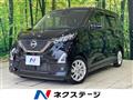 2022 Nissan DAYZ