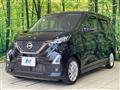 2022 Nissan DAYZ