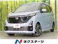 2024 Nissan DAYZ