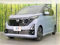 2024 Nissan DAYZ