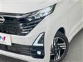 2024 Nissan DAYZ