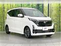 2024 Nissan DAYZ