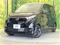 2025 Nissan DAYZ