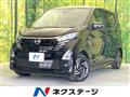 2025 Nissan DAYZ
