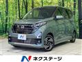 2024 Nissan DAYZ