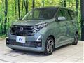 2024 Nissan DAYZ