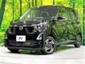 2026 Nissan DAYZ