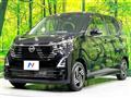 2026 Nissan DAYZ
